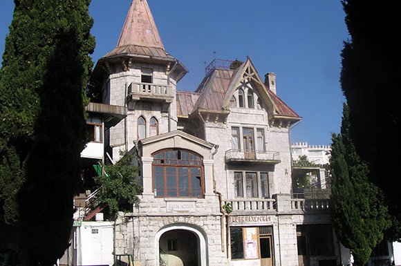 Вилла Ксения